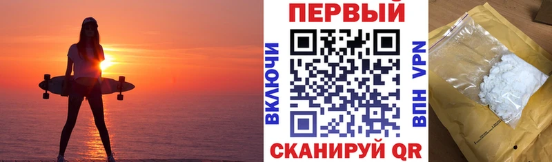 MEGA рабочий сайт Магас Амфетамин Premium