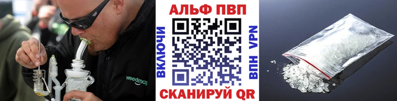 А ПВП СК  Магас 
