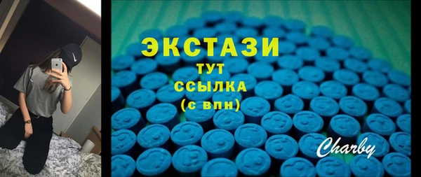 мяу мяу кристалл Арсеньев