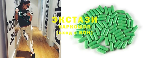 мяу мяу кристалл Армянск