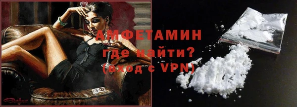 мяу мяу кристалл Арсеньев