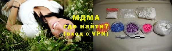 ALPHA PVP Аркадак