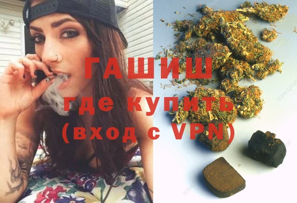 мяу мяу кристалл Арсеньев