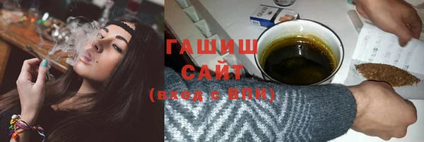 мяу мяу кристалл Армянск