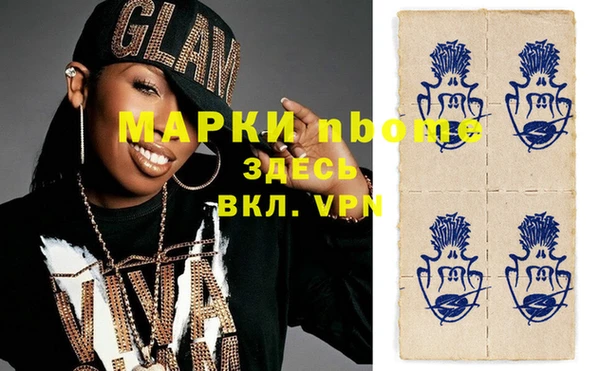 мяу мяу кристалл Арсеньев