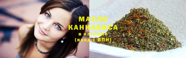 мяу мяу кристалл Арсеньев