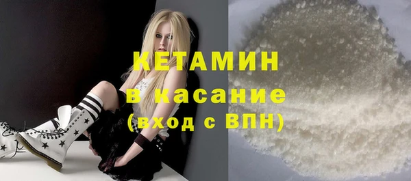 мяу мяу кристалл Арсеньев