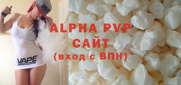 ALPHA PVP Аркадак