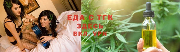 ALPHA PVP Аркадак