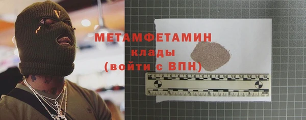 мяу мяу кристалл Армянск