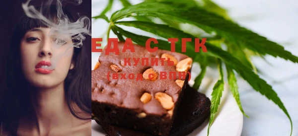 мяу мяу кристалл Арсеньев