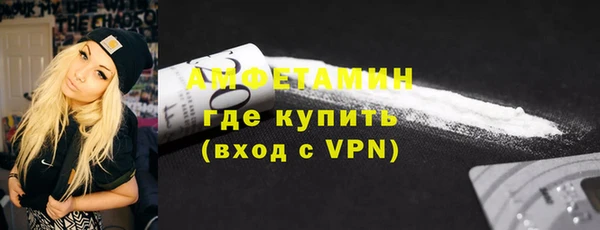 ALPHA PVP Аркадак