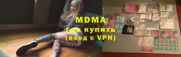 мяу мяу кристалл Арсеньев
