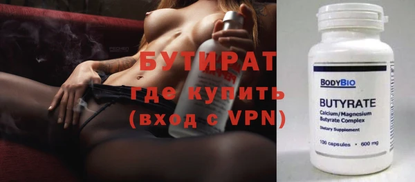 мяу мяу кристалл Арсеньев