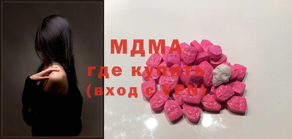 мяу мяу кристалл Армянск