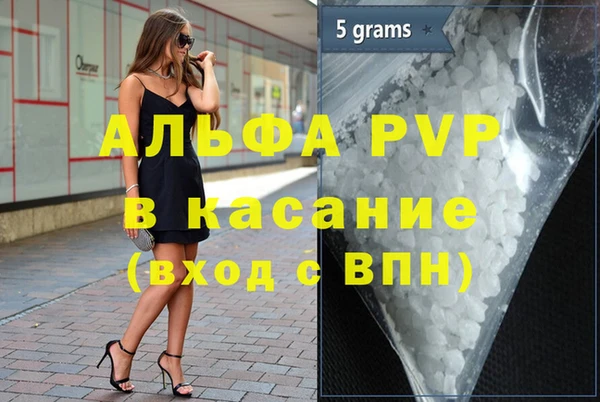 мяу мяу кристалл Армянск