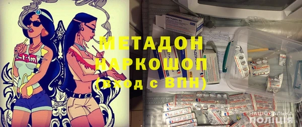 мяу мяу кристалл Арсеньев