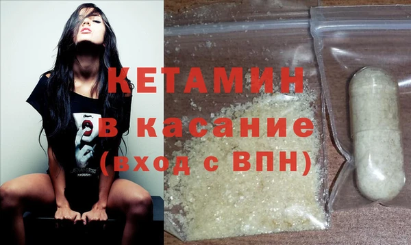 мяу мяу кристалл Арсеньев