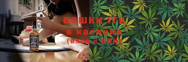 мяу мяу кристалл Арсеньев