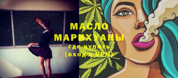 мяу мяу кристалл Армянск