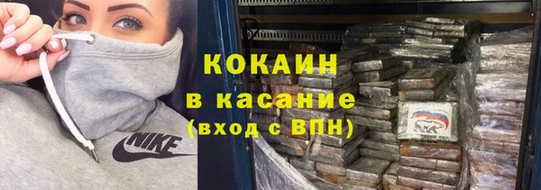 мяу мяу кристалл Армянск