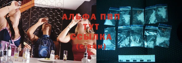 гидра Куйбышев