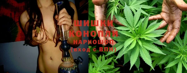 мяу мяу кристалл Арсеньев