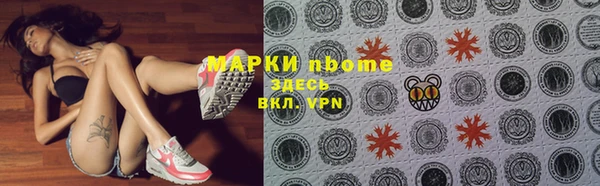мяу мяу кристалл Армянск