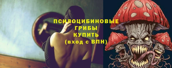 мяу мяу кристалл Армянск