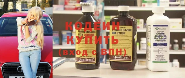 мяу мяу кристалл Армянск
