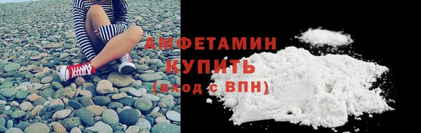 мяу мяу кристалл Армянск