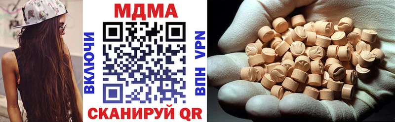 MDMA crystal  Магас 