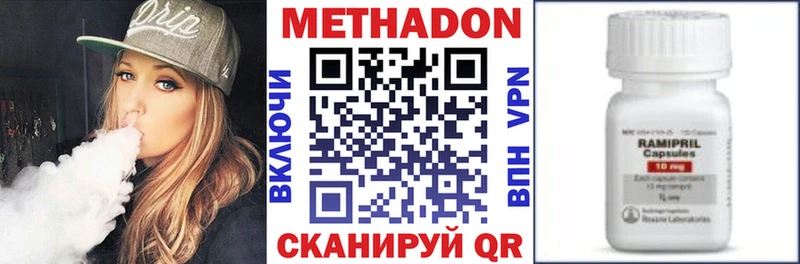 МЕТАДОН белоснежный  где купить наркотик  Магас 