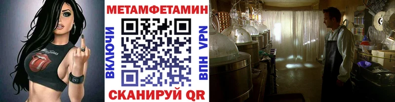 что такое darknet состав ссылка на мегу ссылка МЕТАМФЕТАМИН Декстрометамфетамин 99.9% Магас