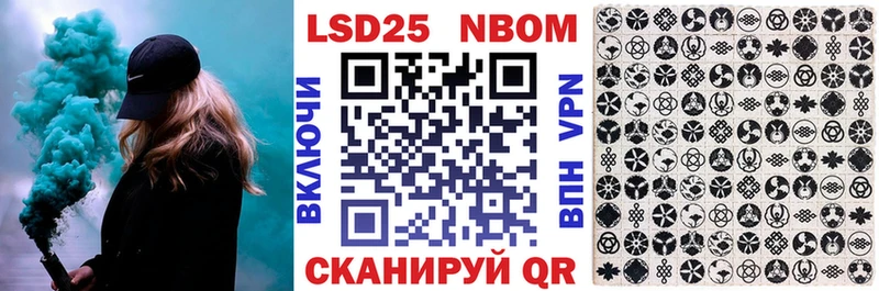 МЕГА зеркало  закладка  Магас  Марки N-bome 1500мкг 